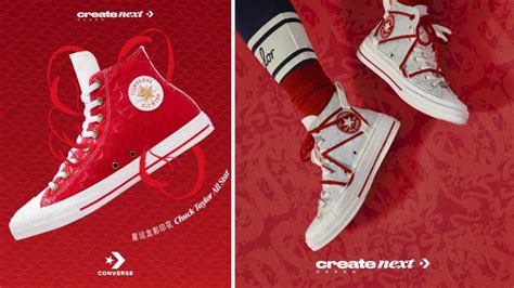 Converse se inspira en el Año del Dragón 2024 para .